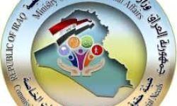 العمل تسترد 5 مليارات دينار من المتجاوزين على الرعاية الاجتماعية